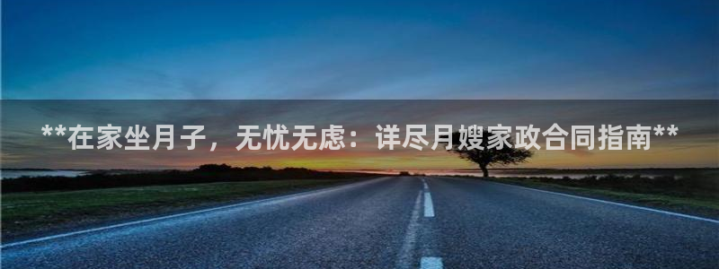 杏悦官网注册信息是什么