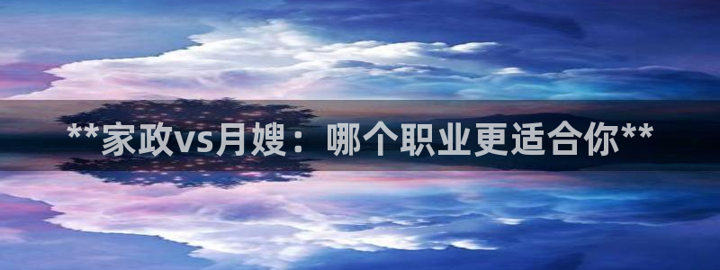 杏悦官网注册信息在哪里查看
