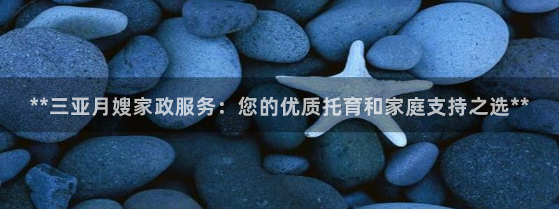 杏悦平台注册网址