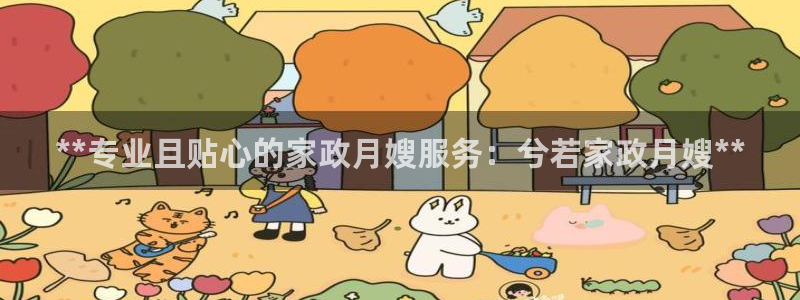 杏悦官网注册信息在哪里找