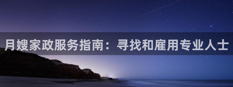 杏悦平台代理注册要钱吗