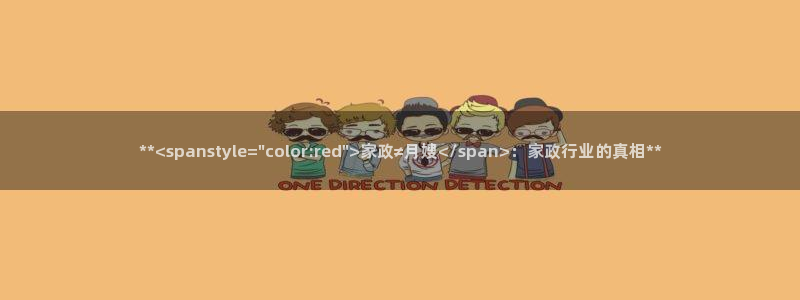 杏悦平台代理怎么赚钱的