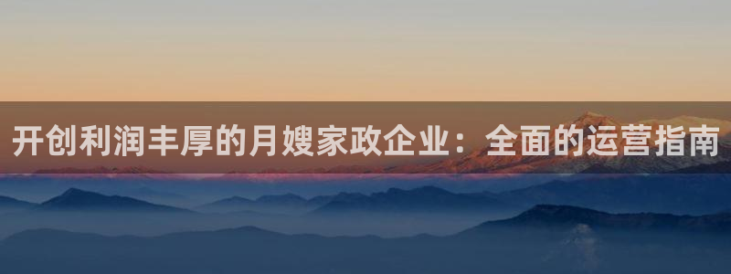 杏悦平台代理怎么做的