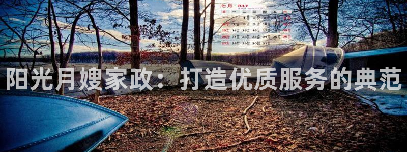 杏悦官网注册信息是什么