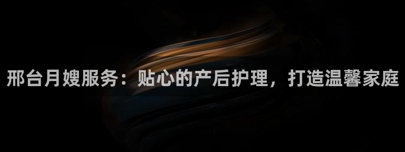 杏悦平台开户地址是什么