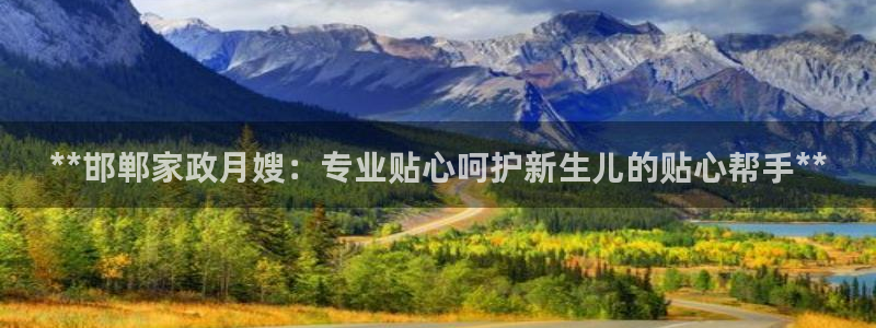 杏悦平台代理注册多少钱