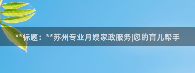 杏悦平台可靠吗