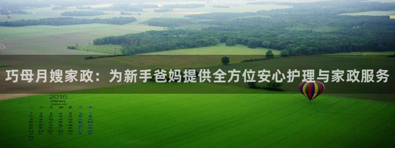 杏悦官网注册信息在哪里看