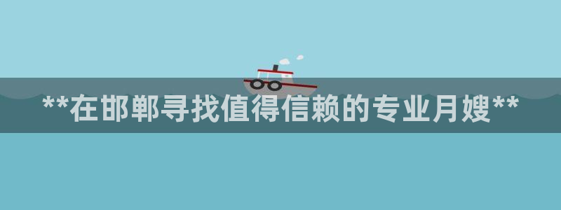 杏悦平台注册地址是哪里