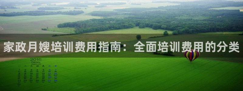 杏悦官网注册信息查询