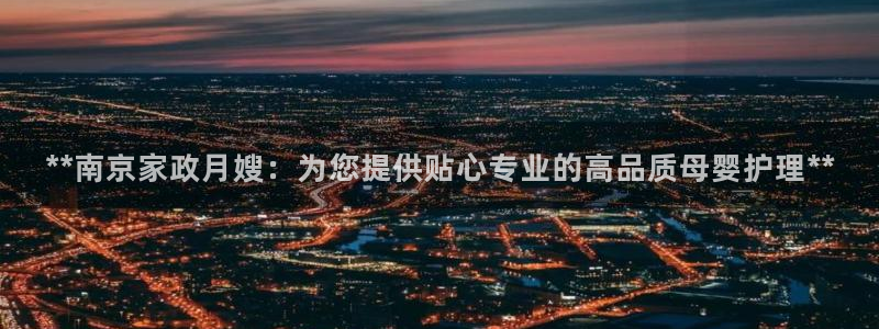 杏悦平台登录网址是什么