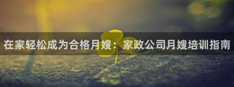 杏悦官网注册信息是什么