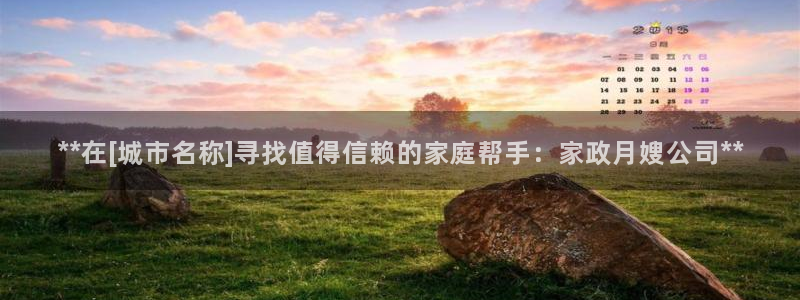 杏悦平台登录网址