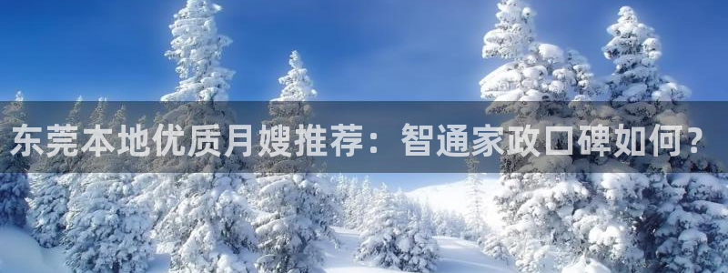 杏悦平台注册地址