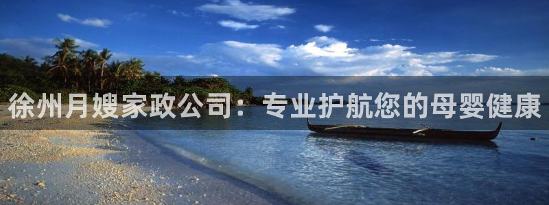 杏悦官网登录入口网址