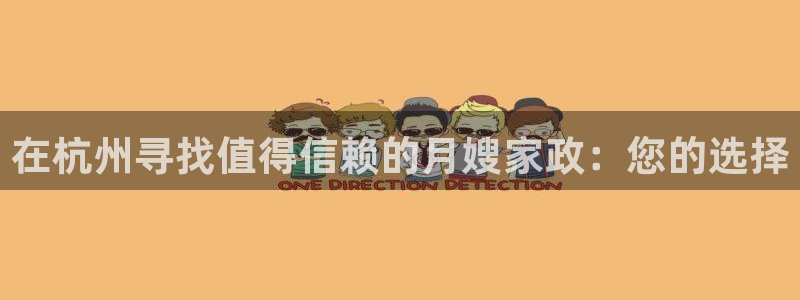 杏悦平台代理注册要钱吗