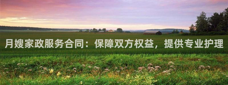 杏悦官网登录入口网址