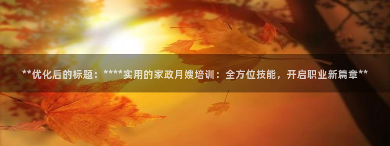 杏悦官网登录入口网址