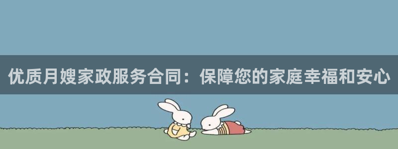 杏悦官网