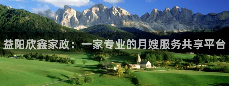 杏悦登录网址是什么