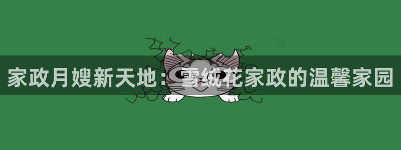 杏悦官网登录入口网址是什么