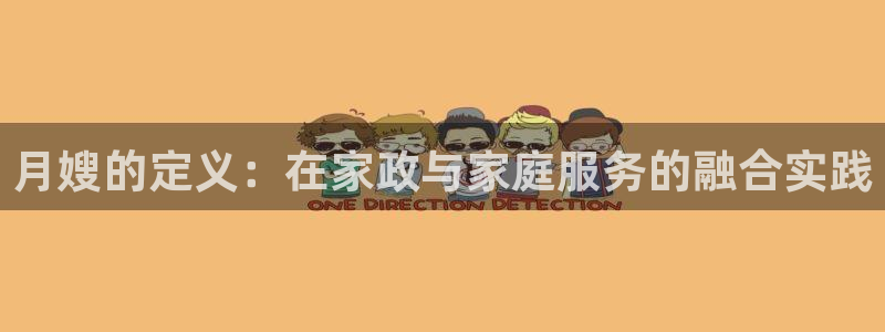 杏悦平台代理多少钱