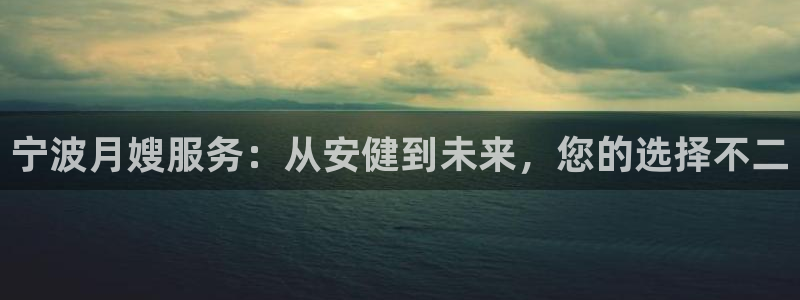 杏悦平台如何注册账号