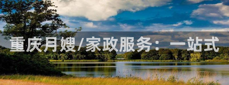 杏悦平台注册地址在哪里