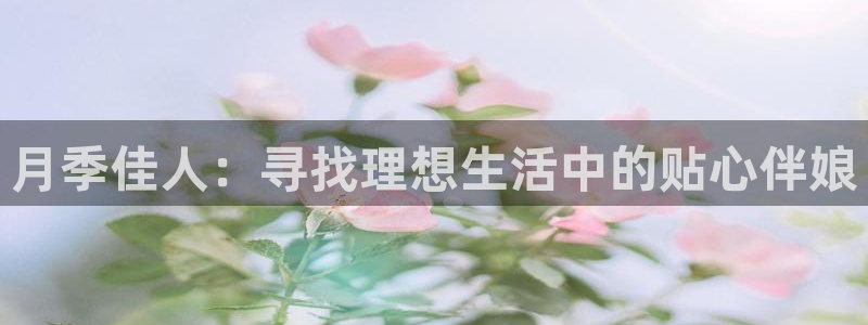 杏悦平台登录网址是多少