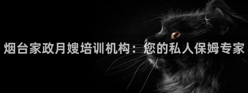 杏悦官方平台官网