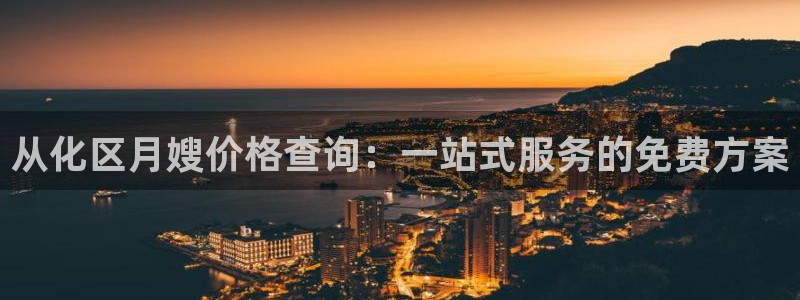 杏悦平台登录网址是多少