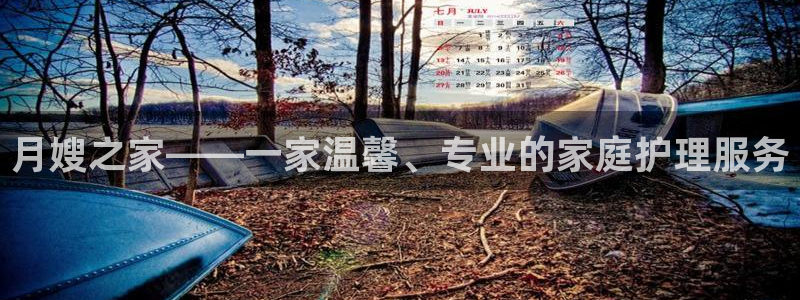 杏悦平台官网注册