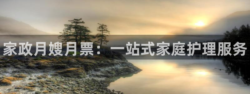 杏悦娱乐注册平台官网