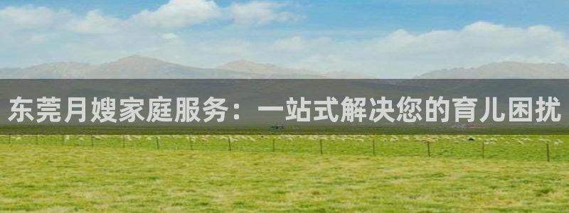 杏悦登录网址是什么