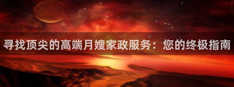 杏悦官网注册信息在哪里看