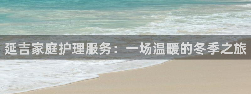 杏悦官网注册信息是什么