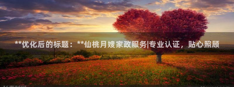 杏悦平台登录网址是什么