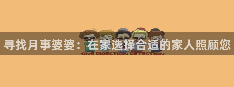 杏悦官方平台是正品吗