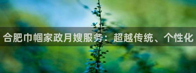 杏悦官网注册信息在哪里