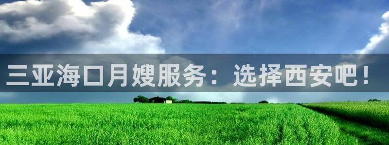 杏悦平台注册地址