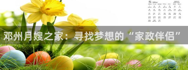 杏悦娱乐注册平台有哪些