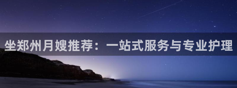 杏悦平台代理注册