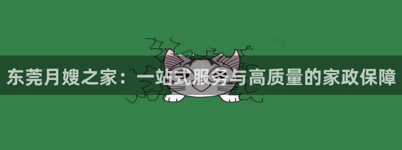 杏悦平台官网注册