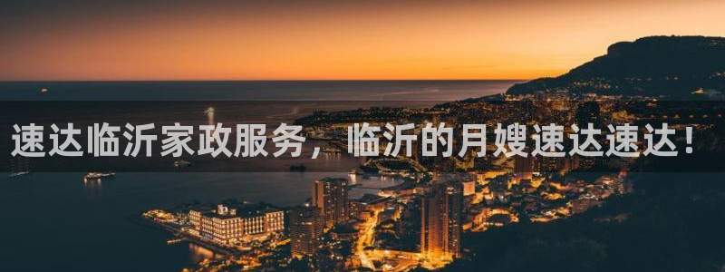 杏悦平台注册地址是哪里