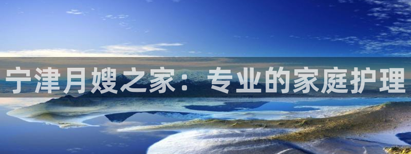 杏悦平台代理注册流程