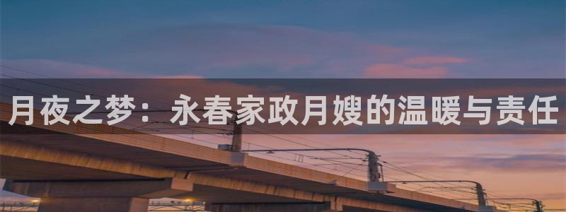 杏悦平台代理注册多少钱