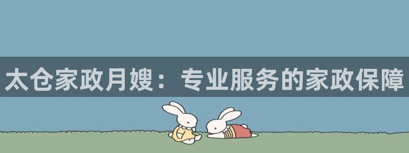 杏悦平台官网注册