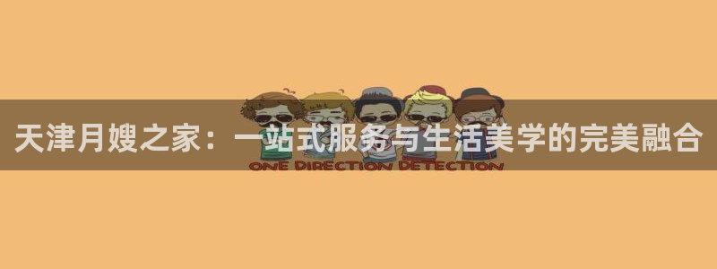 杏悦平台代理注册