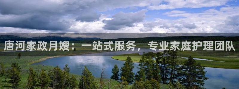 杏悦平台开户地址怎么改