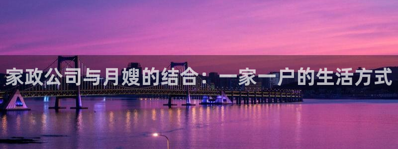 杏悦官方平台是正品吗